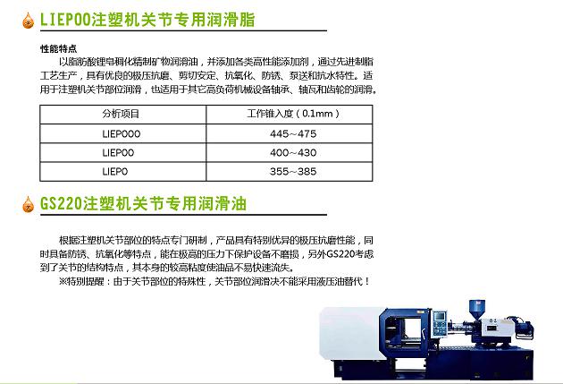 湖南海凡升機(jī)電設(shè)備科技有限公司,長(zhǎng)沙海達(dá)注塑機(jī)銷(xiāo)售,模具配件,潤(rùn)滑油銷(xiāo)售